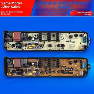 MB72V31/MB80V31适用美的洗衣机MB90VN13/MB80V331电脑板主板