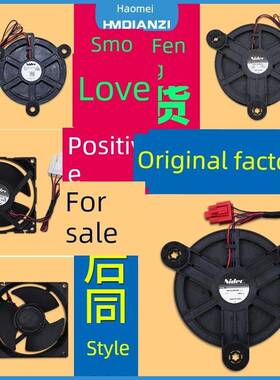 适用于美的冰箱风扇Gw12E12Ms3Mb-52 12Vdc/O。13A原装制冷风机配