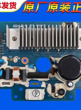 适用海信洗衣机XQG80-UH1405YFG电机1889873/XD-B370W变频驱动板