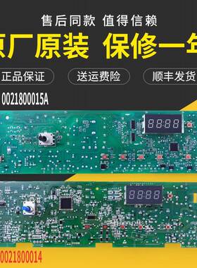 TQG80-1209适用海尔洗衣机TQG60-1008A/B电脑显示主板TQG70-1208B