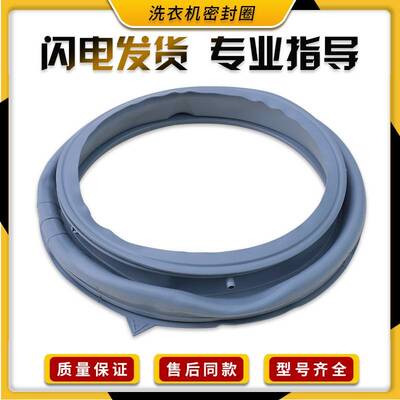 适用美的洗衣机配件MG100V331DS5/V31DG5/V50DS5门封密封圈皮胶圈