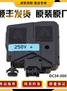 适用三星滚筒洗衣机配件WD90J7410GX延时门锁WD90K5410OS门扣开关