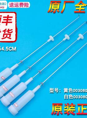 适用海尔洗衣机XQB75-S1626吊杆XQB80-Z1216平衡杆XQB75-KS1236