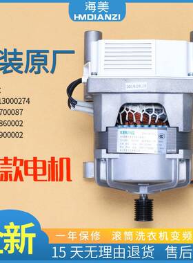 适用小天鹅滚筒洗衣机TG80-1416MPDS -1411LPID(S)变频电机驱动板