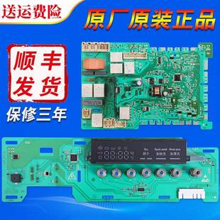 电脑板主板 WD12H360TI 适用西门子IQ300洗衣机配件XQG70 12H360