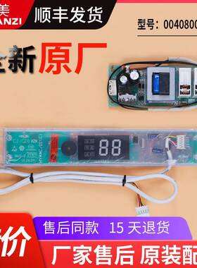 适用海尔电热水器主机板电源板FCD-HY60CⅠ(HM)-FCD-HY40DⅠ(AM)