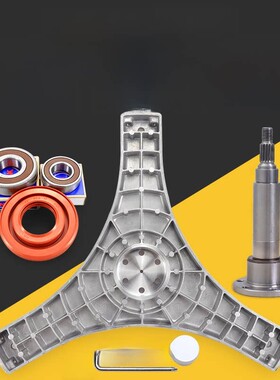 适用于三洋滚筒洗衣机xqg65 - l903b Bxs Bcx Bcs Bhx三脚架法兰