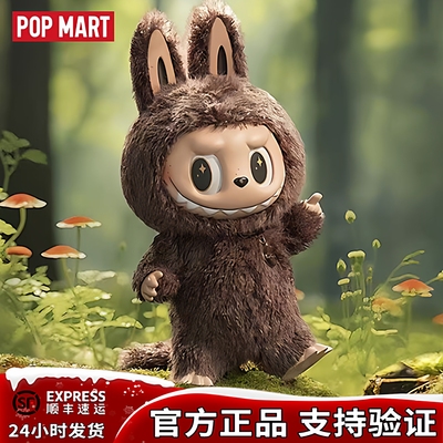 拉布布大天使大首领拉布挂件盲盒