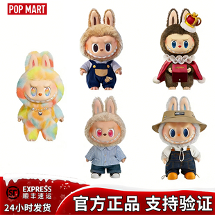 POPMART泡泡玛特LBUBU大夏日国王黑皮大春野ROCK前方高能毛绒公仔