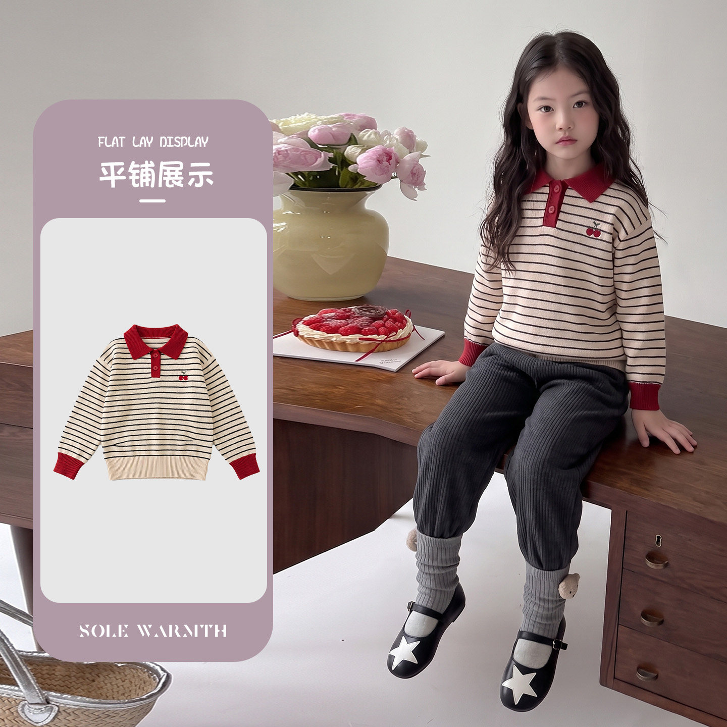 唯暖女童毛衣冬装宝宝加厚衣服新款女孩冬季儿童保暖洋气针织毛衣