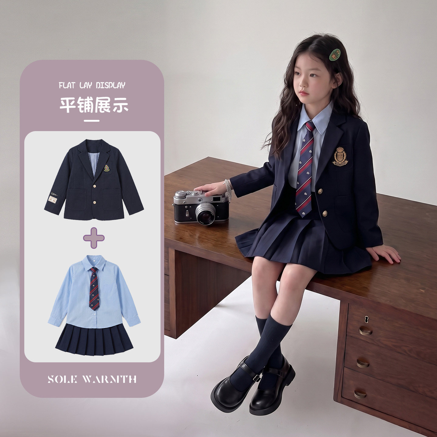 唯暖女童套装秋装宝宝衣服2026新款秋季女孩学院风外套衬衫jk裙子