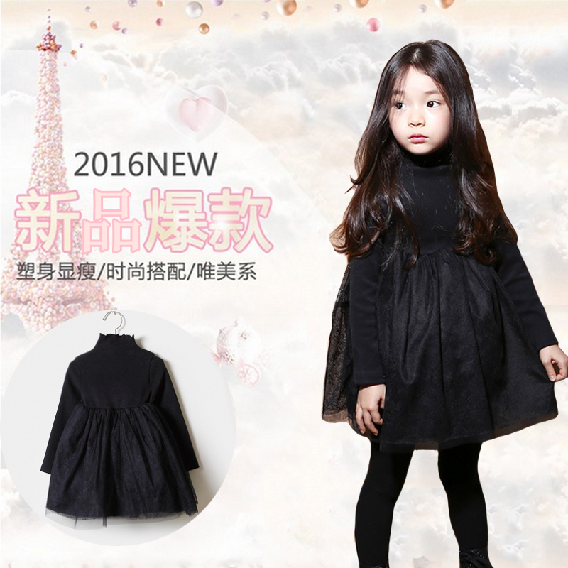 Robe enfant - Ref 2048439 Image 1