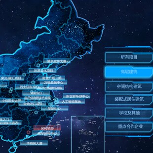 展厅展馆触摸屏交互中控系统软件开发设计希沃课件An动画游戏制作