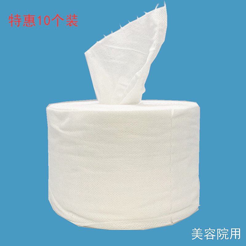 叶美诗一次性美容洗脸巾卷筒式干湿两用网纹洁面巾260g大卷巾量贩