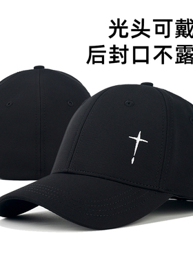 新款男士光头可戴后封口棒球帽