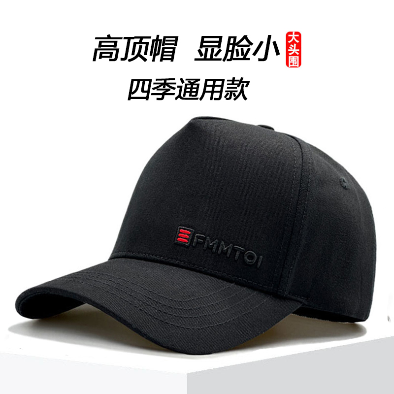2025新款大头围春秋高端硬顶帽子