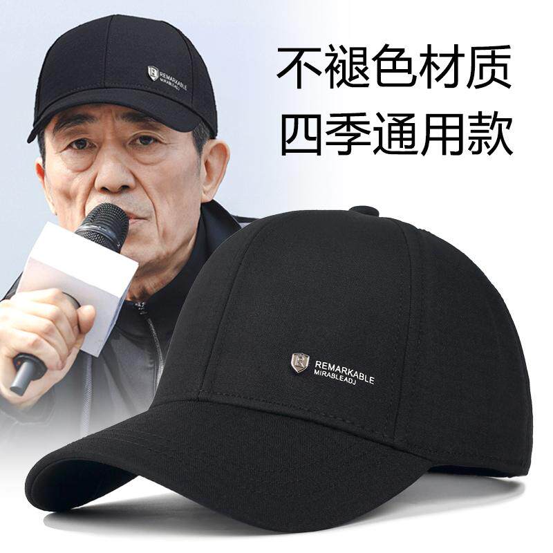 不褪色棒球帽男春季帽子男2025新款加深遮阳防晒中老年硬顶鸭舌帽