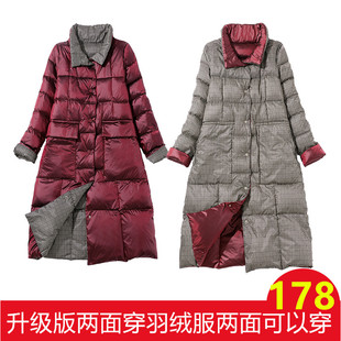 两面穿2022冬新款中长款羽绒服女装时尚立领修身大码宽松外套韩版