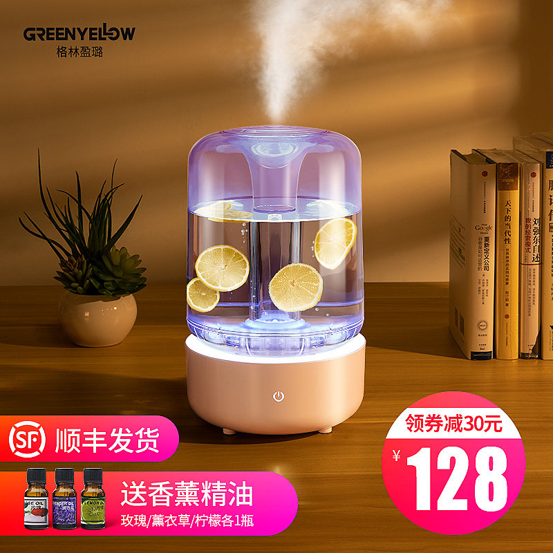 humidifier household Mute bedroom Office desktop Fog pregnant woman baby Clean air Spray Aromain the Electrical life , Humidifier  category - from Buy2taobao.com to provide professional Taobao agent buy service