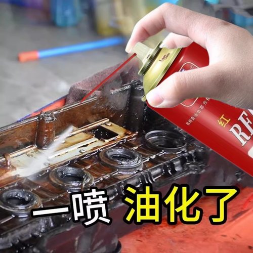 标榜强力去污化清剂24瓶整箱汽车摩托油节气门阻风门化油器清洗剂