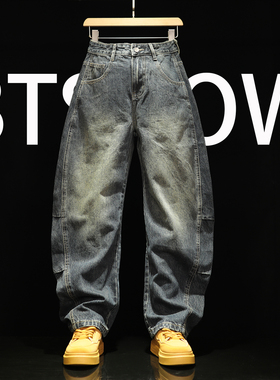 牛仔裤男式大弯刀阔腿裤2025秋冬直筒裤潮男痞帅青少年休闲长裤子