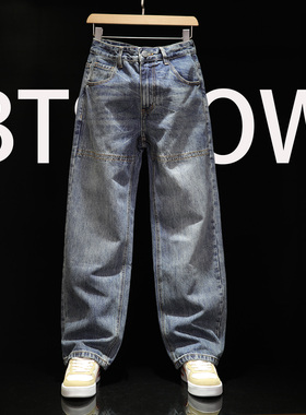 2026春季新品牛仔裤男式大码宽松直筒裤潮流痞帅胖哥修身型长裤子