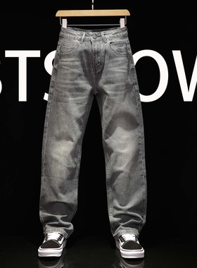 2025秋冬牛仔裤男式直筒休闲裤潮牌男生灰色微弹修身中腰拉链长裤