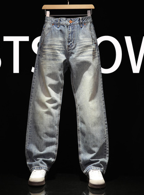 春季新品牛仔裤男装大码宽松裤复古水洗做旧休闲裤美式街头长裤子