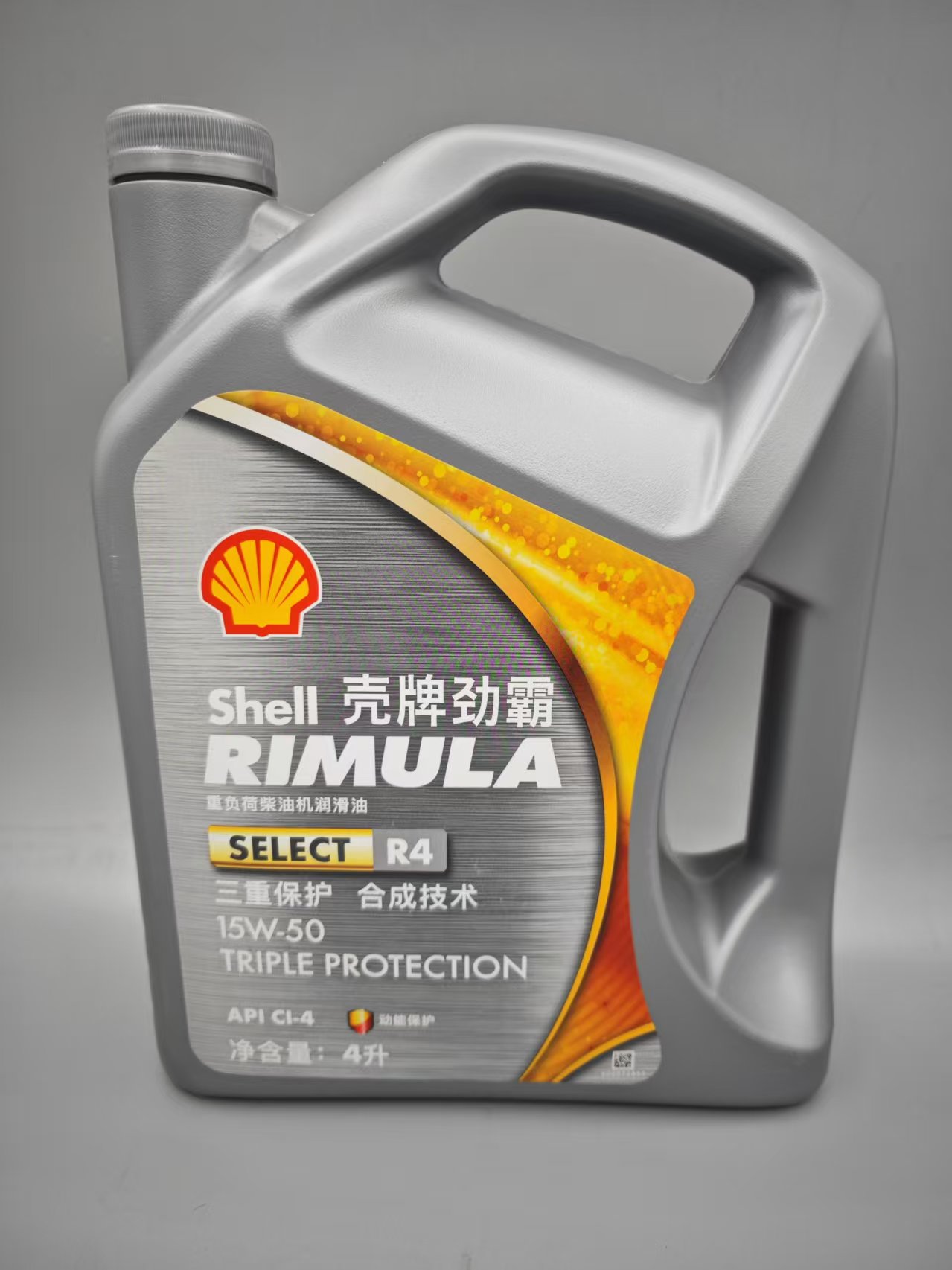 绝对正品壳牌劲霸灰壳R4润滑油CI-4合成技术柴机油15W-50四季通用
