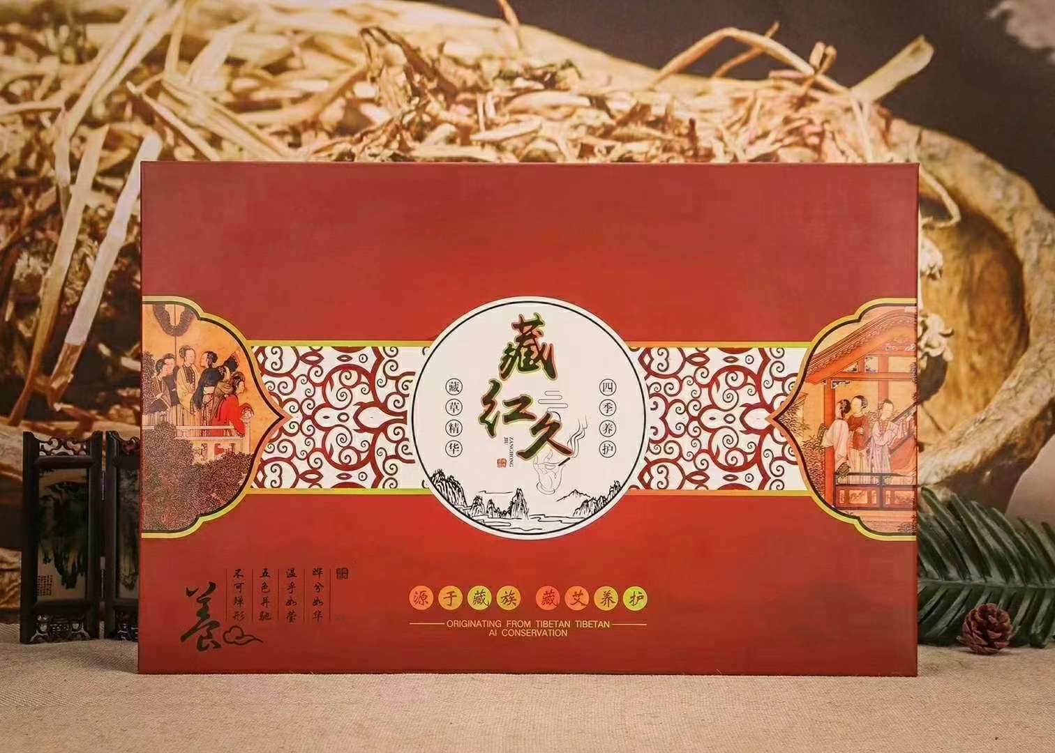 美容院24次藏红灸艾柱艾灸刮痧单方精油