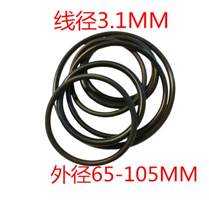 O型圈橡胶圈线径3.1*65/70/75/80/85/88/90/92/93/95/105/O型圈优