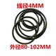 102 100 O型圈橡胶圈线径4 O型圈耐油好