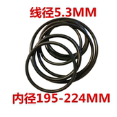212 O型圈 200 224 218 215 209 206 203 195 O型圈橡胶圈线径5.3