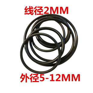 O型圈密封圈线径外径2*5/6/7/8/9/10/11/12/橡胶圈可定制耐油耐磨