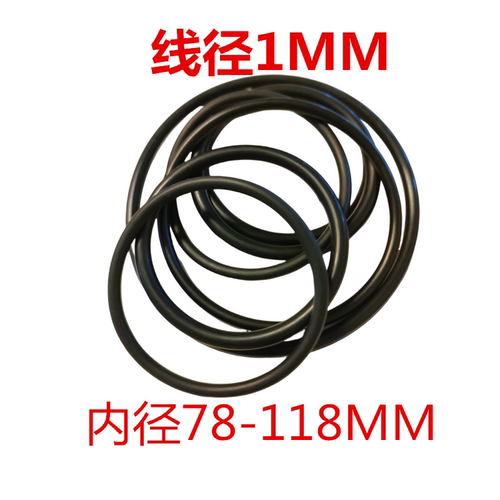 O型圈橡胶圈线径1*78/83/85/88/93/98/103/108/110/115/118/O型圈