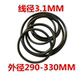 300 305 315 O型圈橡胶圈线径3.1 310 295 325 320 290 330 O型圈