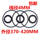 390 395 400 O型圈橡胶圈线径4 398 380 410 405 370 420 O型圈优