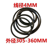340 O型圈优 310 360 350 345 335 330 320 305 O型圈橡胶圈线径4
