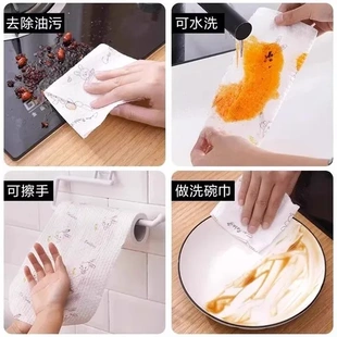 抹布厨房用纸不沾油懒人洗碗布吸水纸干湿两用家用一次性清洁