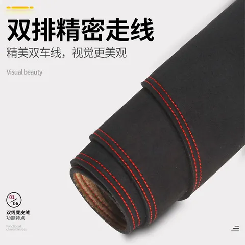 避光垫仪表盘工作台隔热麂皮绒前面改装装饰中控防晒汽车用品内饰