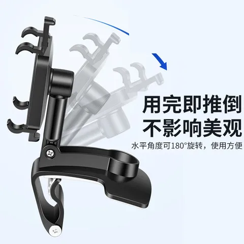 手机支架导航架车内多功能车载中控仪表台后视镜旋转式夹汽车