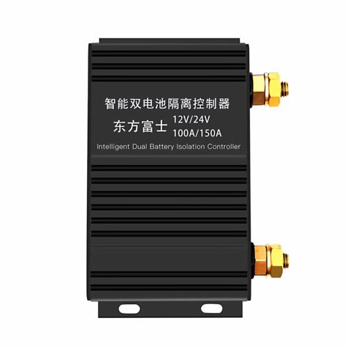 房车双电瓶隔离器12v24v汽车副电瓶铅酸锂电池智能充电改装控制器