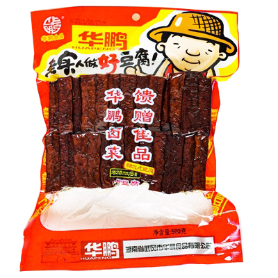华鹏500g卤豆腐武冈特产送辣油