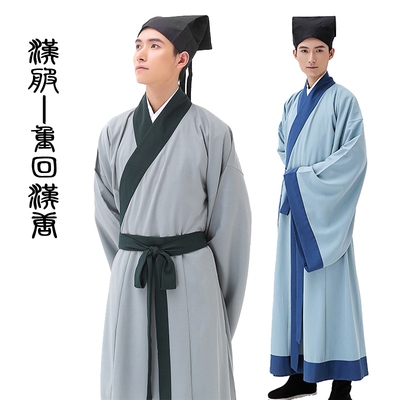 汉服古装影视剧演出服装书生秀才公子服装古代江南才子古装男宋朝