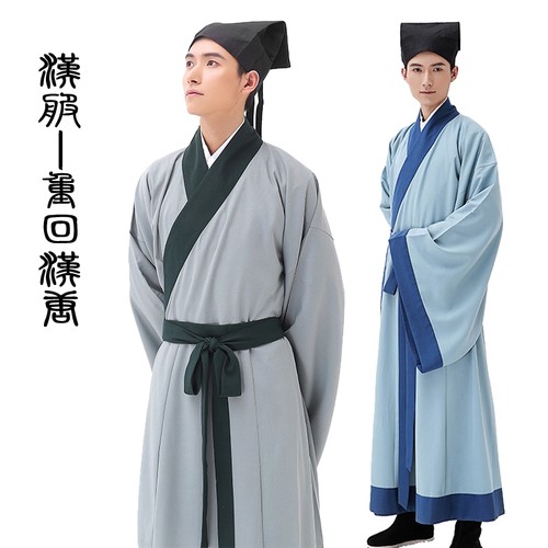 汉服古装影视剧演出服装书生秀才公子服装古代江南才子古装男宋朝