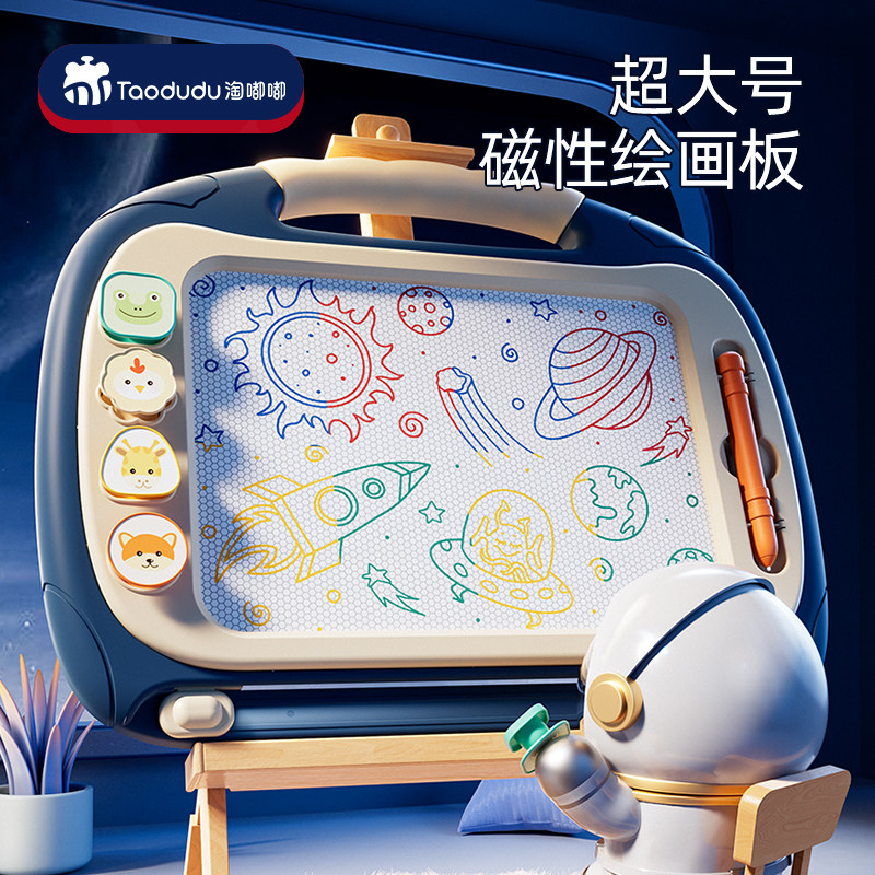 儿童画画板小孩家用婴幼儿磁性宝宝涂鸦磁力绘画写字板可消除可擦使用感如何?