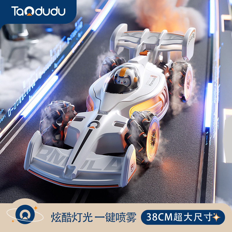 淘嘟嘟F1方程式遥控赛车漂移儿童高速四驱汽车玩具小男孩
