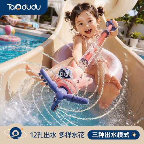 飞机烟花水枪儿童玩水玩具