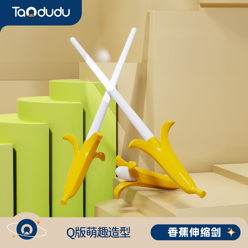 淘嘟嘟香蕉伸缩剑玩具