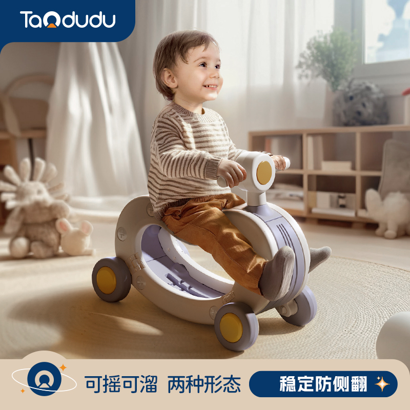 儿童摇摇马溜溜车二合一宝宝玩具